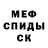 A-PVP кристаллы SIISH