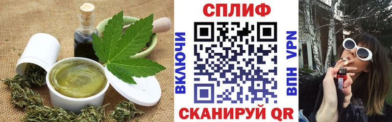Cannafood конопля Горбатов