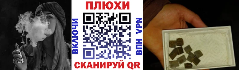 ГАШИШ убойный  дарнет шоп  darknet Telegram  Горбатов 