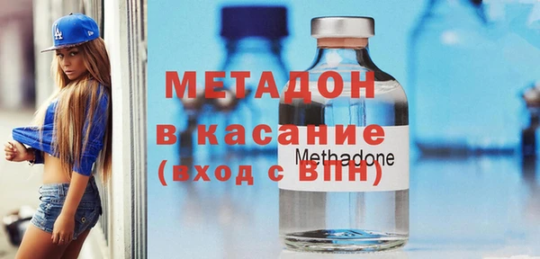 герыч Михайловск