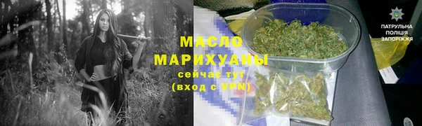 каннабис Горно-Алтайск