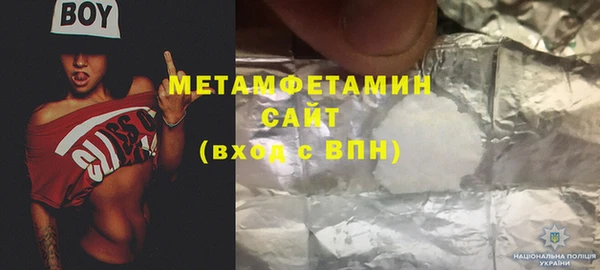 наркотики Мегион