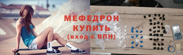 прущая мука Медногорск