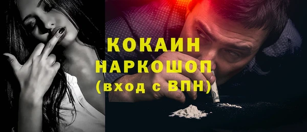 прущая мука Медногорск
