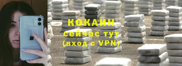 каннабис Горно-Алтайск