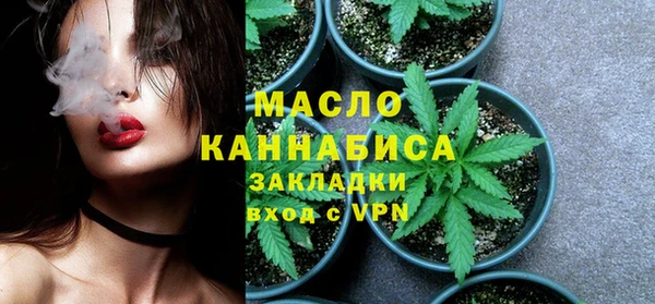 прущая мука Медногорск