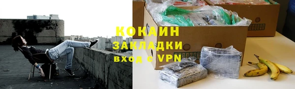 прущая мука Медногорск
