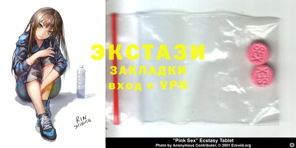 спайс Михайлов