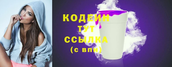 мяу мяу кристалл Горняк