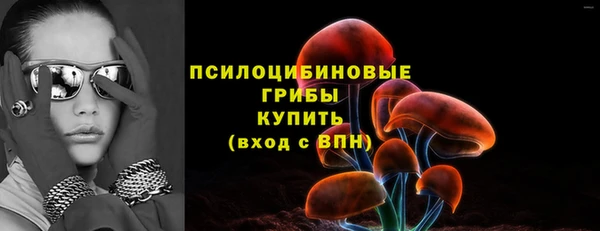 мескалин Михайловка