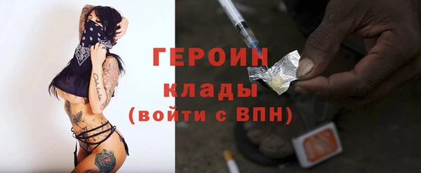 мескалин Михайловка