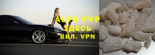 мескалин Михайловка