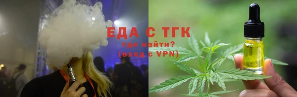 прущая мука Медногорск