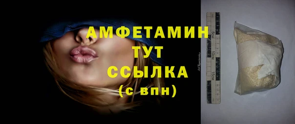 мяу мяу кристалл Горняк