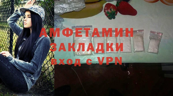 спайс Волосово
