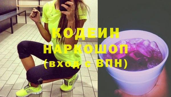наркотики Мегион