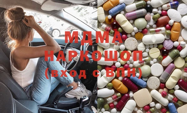 марихуана Медвежьегорск