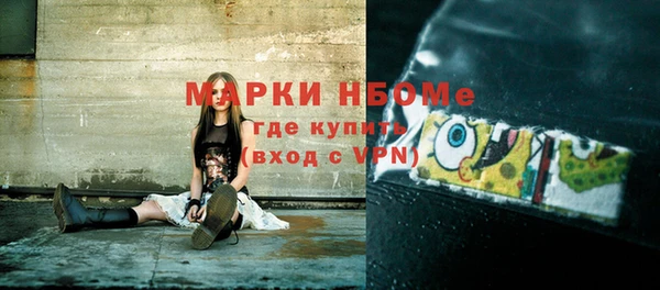 спайс Михайлов