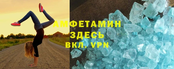 скорость Анива