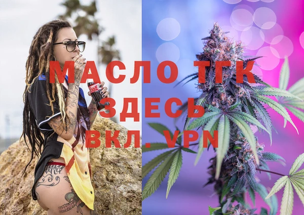 марихуана Медвежьегорск
