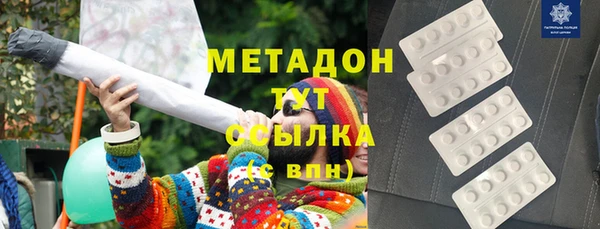 мескалин Михайловка