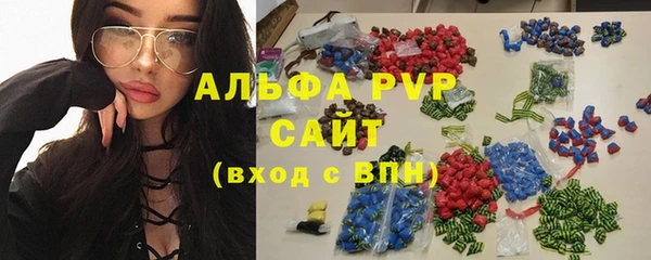 экстази Володарск