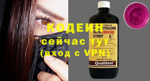наркотики Мегион