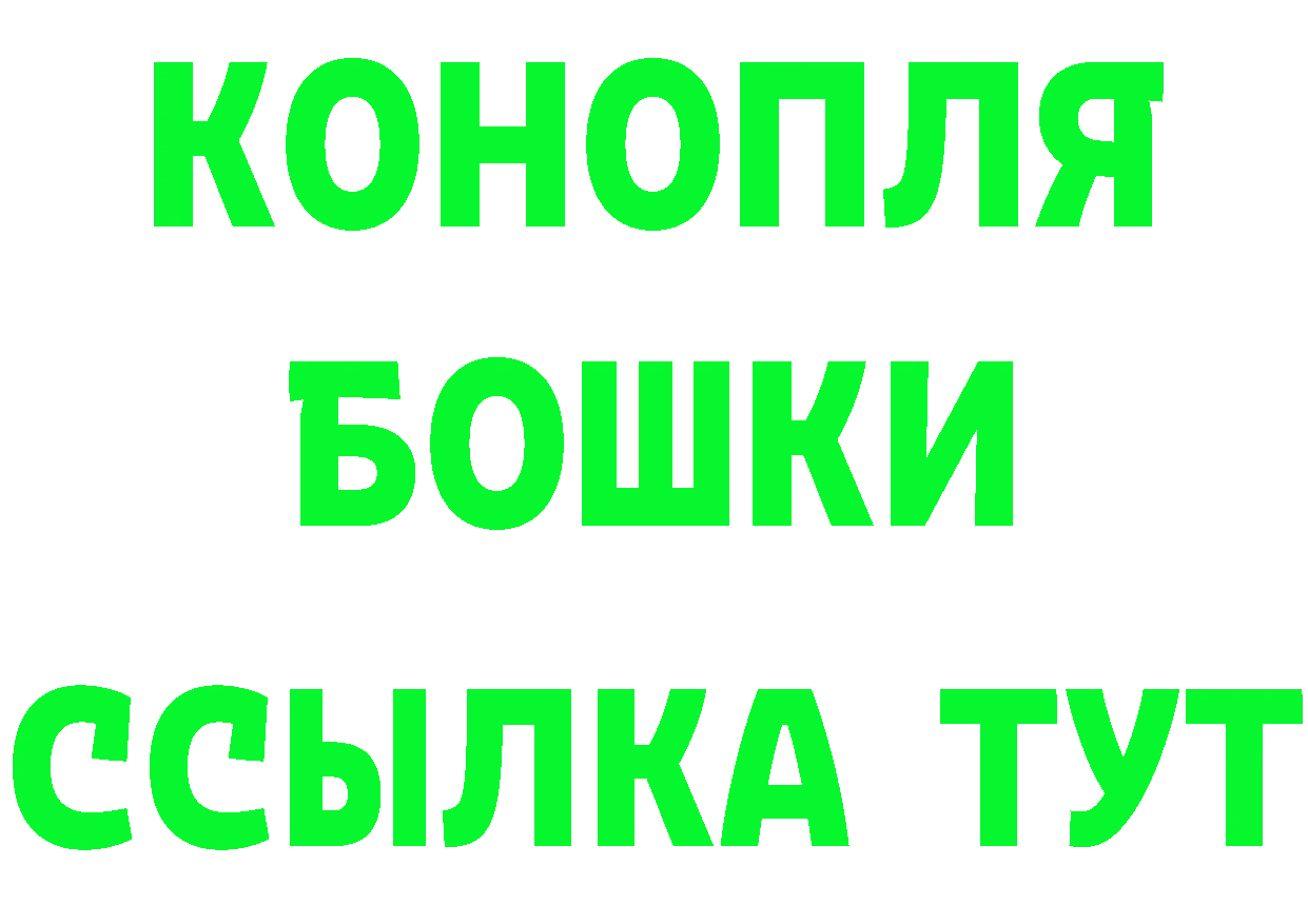 КЕТАМИН ketamine как войти shop блэк спрут Горбатов