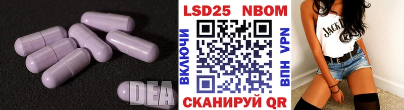 наркошоп  Горбатов  ЛСД экстази кислота 