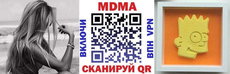 цена наркотик  Горбатов  МДМА VHQ 
