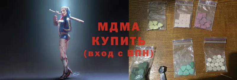 MDMA VHQ  Горбатов 