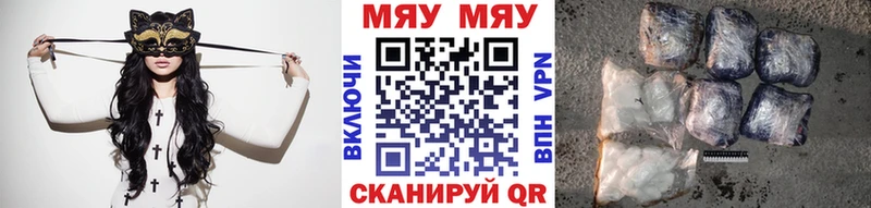 МЯУ-МЯУ VHQ  Горбатов 