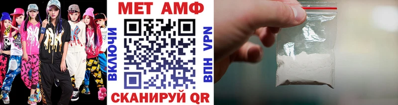 Первитин Декстрометамфетамин 99.9%  цены наркотик  Горбатов 
