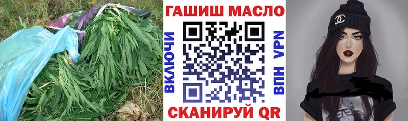 гидра зеркало  Горбатов  Дистиллят ТГК вейп 