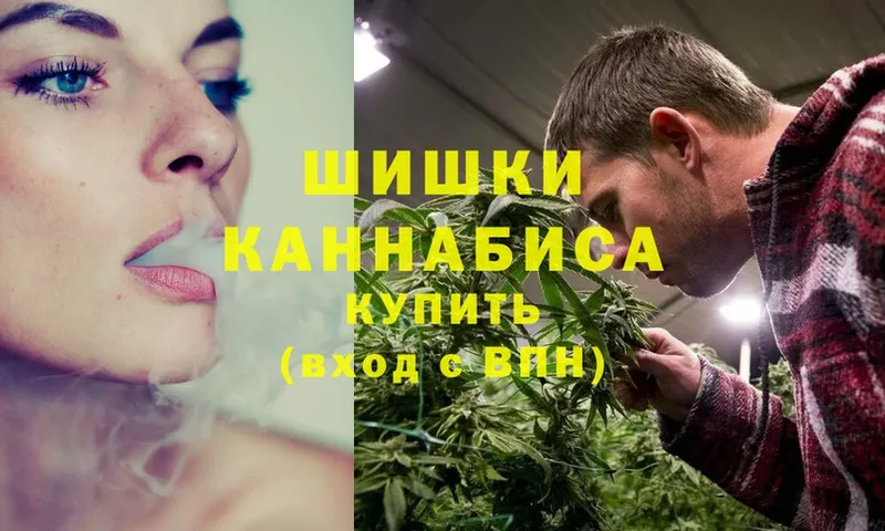 Марихуана Bruce Banner  Горбатов 